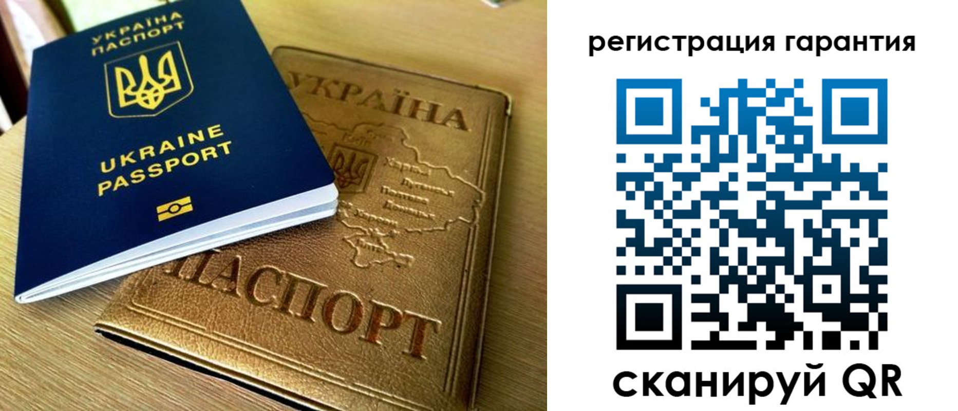 купить прописку в Читинской области