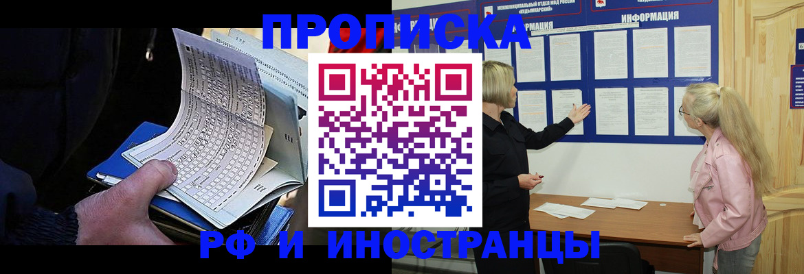 форма 3 в Читинской области
